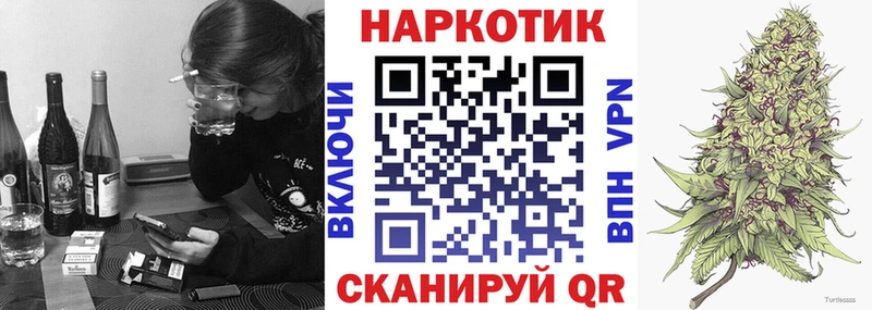 Купить закладку АМФ  КОКАИН  Гашиш  APVP  Меф мяу мяу  Каннабис  Белый