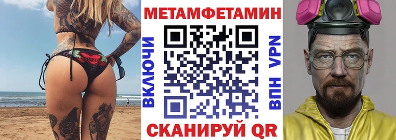 Купить где  Белый  Amphetamine 97% 
