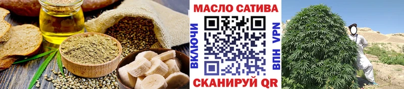 Еда ТГК марихуана  Купить закладки  Белый 