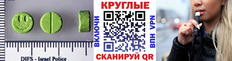 Купить закладки Белый Экстази диски