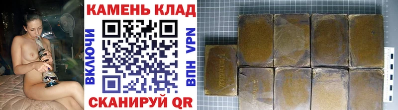 Гашиш Изолятор Белый