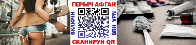Купить где  Белый  Героин гречка 