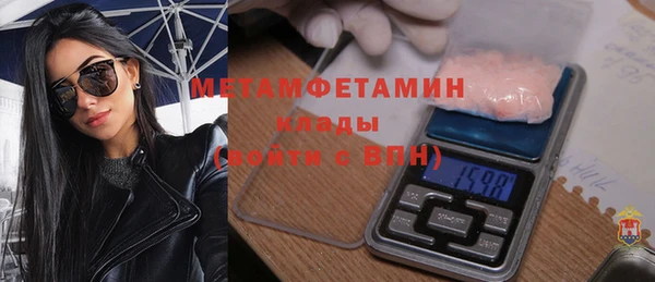 бутират Красноперекопск