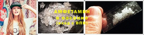 альфа пвп VHQ Краснослободск