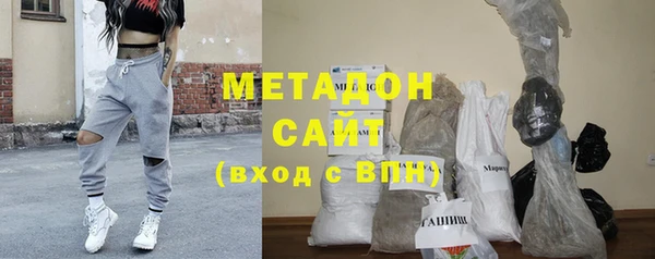 альфа пвп VHQ Краснослободск