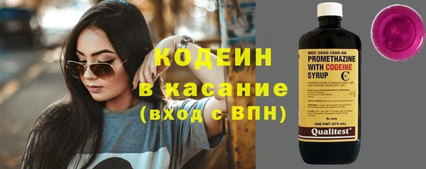 бутират Красноперекопск