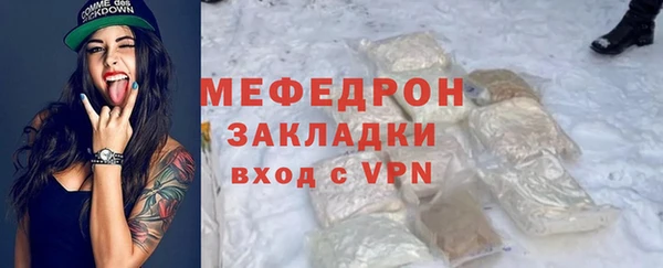 бутират Красноперекопск