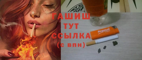 альфа пвп VHQ Краснослободск