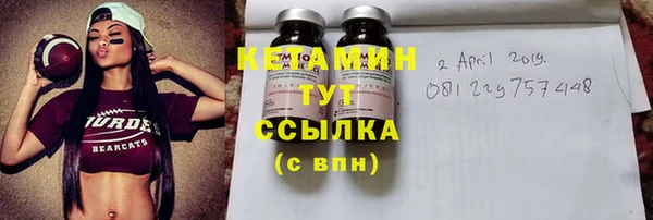 альфа пвп VHQ Краснослободск