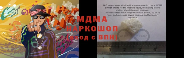 кокаин перу Краснотурьинск
