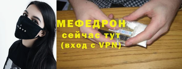 альфа пвп VHQ Краснослободск