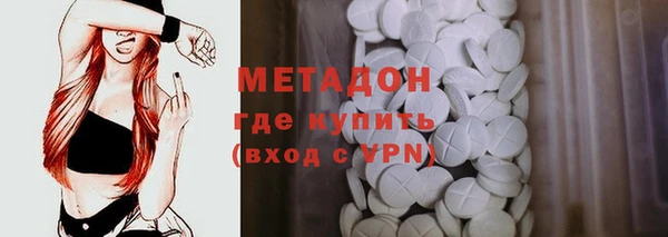 альфа пвп VHQ Краснослободск