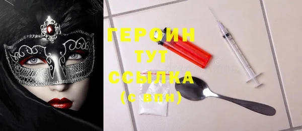 бутират Красноперекопск