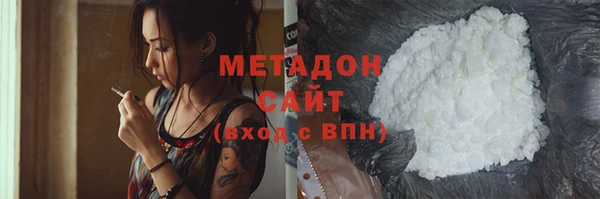 бутират Красноперекопск
