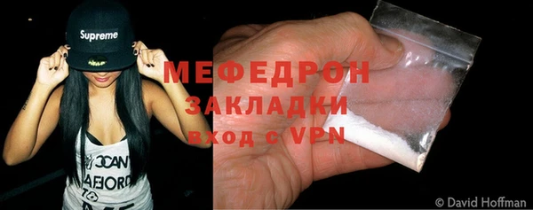 бутират Красноперекопск