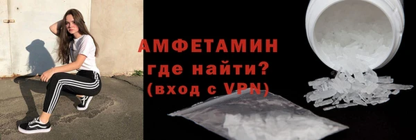 бутират Красноперекопск