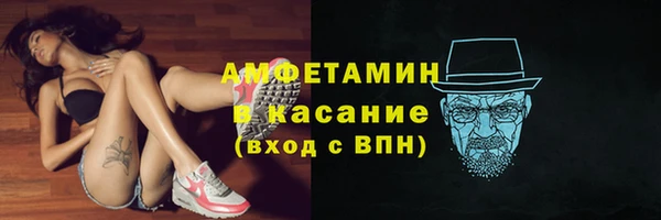 бутират Красноперекопск