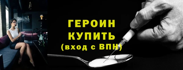 альфа пвп VHQ Краснослободск