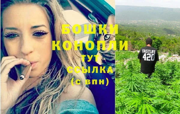 альфа пвп VHQ Краснослободск