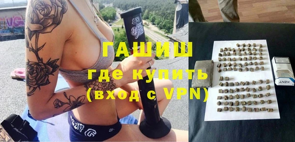альфа пвп VHQ Краснослободск
