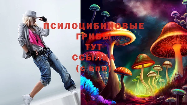 альфа пвп VHQ Краснослободск
