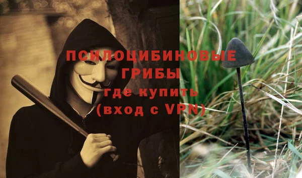 бутират Красноперекопск