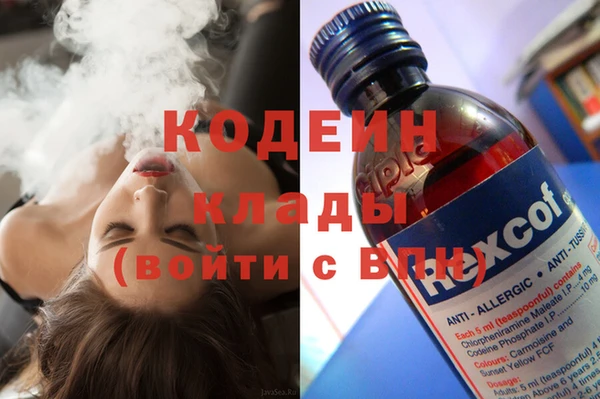 кокаин перу Краснотурьинск