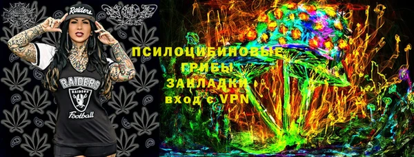 альфа пвп VHQ Краснослободск