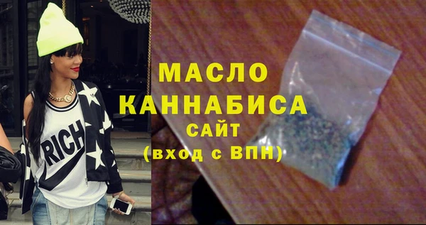 бутират Красноперекопск