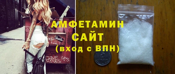 альфа пвп VHQ Краснослободск