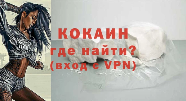 альфа пвп VHQ Краснослободск