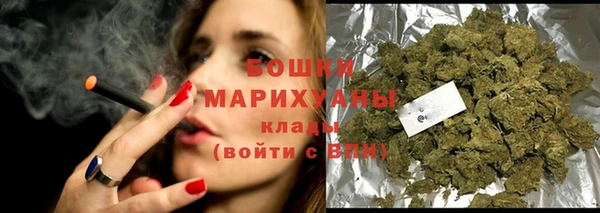альфа пвп VHQ Краснослободск