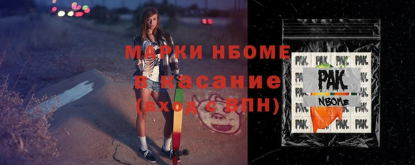 альфа пвп VHQ Краснослободск