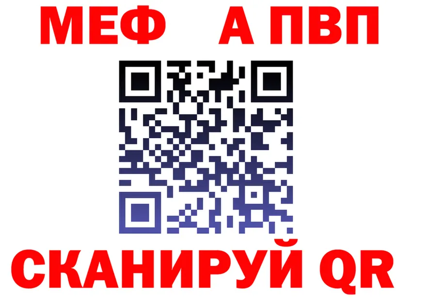 Метадон VHQ зеркало нарко площадка KRAKEN Белый