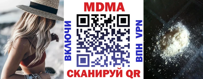 MDMA VHQ  Купить где  Белый 