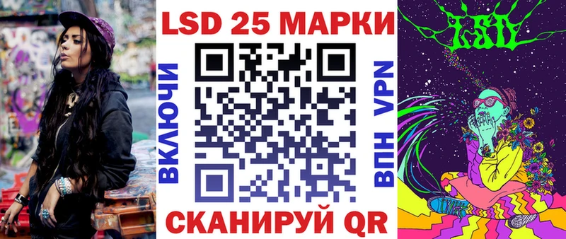 Марки N-bome 1500мкг  Купить где  Белый 